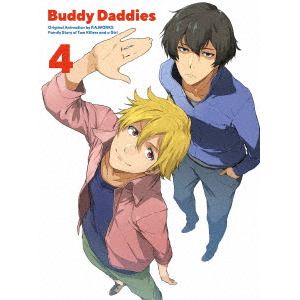 【BLU-R】Buddy Daddies 4(完全生産限定版)