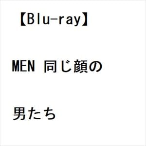 【BLU-R】MEN　同じ顔の男たち