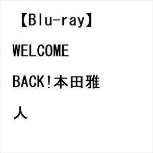 【BLU-R】T-SQUARE ／ WELCOME BACK!本田雅人
