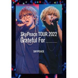 【DVD】スカイピース　／　SkyPeace　TOUR2022　Grateful　For(通常盤)