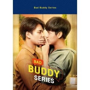 【BLU-R】Bad Buddy Series Blu-ray BOX