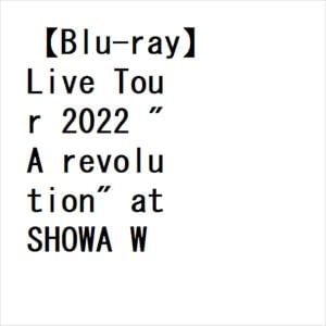 【BLU-R】Live Tour 2022 "A revolution" at SHOWA WOMEN'S UNIVERSITY HITOMI MEMORIAL HALL
