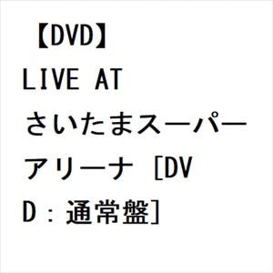【DVD】LIVE　AT　さいたまスーパーアリーナ　[DVD：通常盤]
