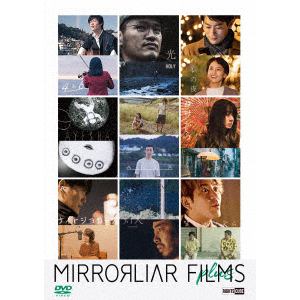 【DVD】MIRRORLIAR FILMS plus
