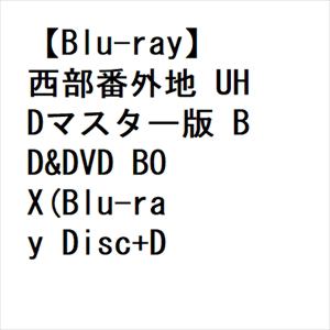 【BLU-R】西部番外地　UHDマスター版　BD&DVD　BOX(Blu-ray　Disc+DVD)