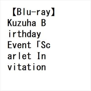 【BLU-R】葛葉 ／ Kuzuha Birthday Event「Scarlet Invitation」(通常版)