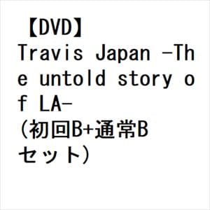 【受付終了】【DVD】Travis　Japan　-The　untold　story　of　LA-(初回B+通常Bセット)