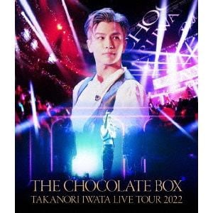 【BLU-R】Takanori Iwata LIVE TOUR 2022 "THE CHOCOLATE BOX"