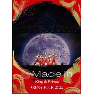 【BLU-R】King　&　Prince　ARENA　TOUR　2022　～Made　in～(初回限定盤)