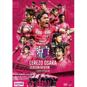 【DVD】セレッソ大阪　シーズンレビュー2021　DVD