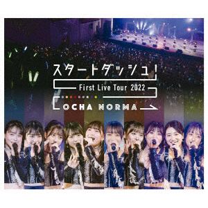 【BLU-R】OCHA NORMA ファーストライブツアー2022～スタートダッシュ!～