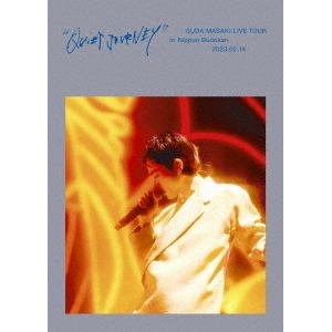 【DVD】菅田将暉 LIVE TOUR "クワイエットジャーニー" in 日本武道館