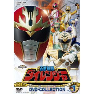 【DVD】スーパー戦隊シリーズ 五星戦隊ダイレンジャー DVD COLLECTION VOL.1