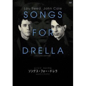 【DVD】ソングス・フォー・ドレラ