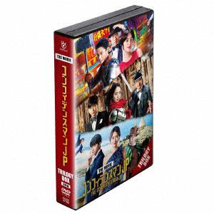 【DVD】映画『コンフィデンスマンJP』 トリロジー DVD BOX