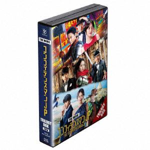 【BLU-R】映画『コンフィデンスマンJP』　トリロジー　Blu-ray　BOX