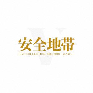 【BLU-R】安全地帯　／　LIVE　COLLECTION　1984-2010　～あの頃へ～(限定盤)