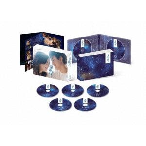 【BLU-R】星降る夜に Blu-ray BOX