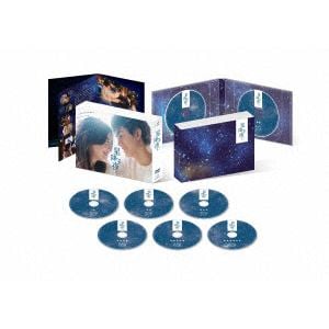 【DVD】星降る夜に　DVD-BOX