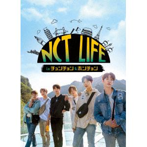 【DVD】NCT LIFE in チュンチョン&ホンチョン DVD BOX