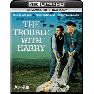 【4K ULTRA HD】ハリーの災難(4K ULTRA HD+ブルーレイ)