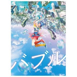 【BLU-R】『バブル』Blu-rayコレクターズ・エディション(初回生産限定版)