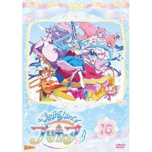 【DVD】ひろがるスカイ!プリキュア　vol.16