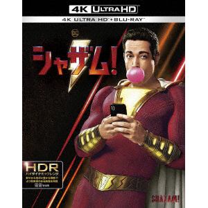 【4K ULTRA HD】シャザム!(通常版)(4K ULTRA HD+ブルーレイ)