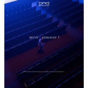 【CD】スタァライト九九組　／　綺羅星ディスタンス(生産限定盤)(Blu-ray　Disc付)