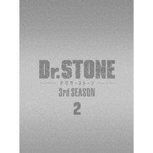 【DVD】Dr.STONE ドクターストーン 3rd SEASON DVD BOX 2