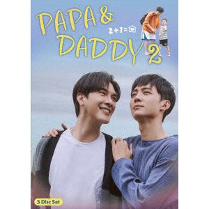 【DVD】PAPA　&　DADDY　2