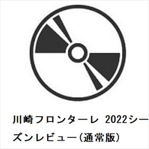 【BLU-R】川崎フロンターレ　2022シーズンレビュー(通常版)