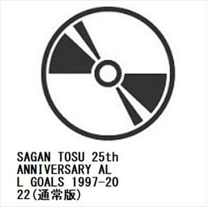 【BLU-R】SAGAN　TOSU　25th　ANNIVERSARY　ALL　GOALS　1997-2022(通常版)