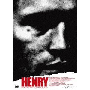 【DVD】ヘンリー