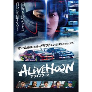【DVD】ALIVEHOON アライブフーン