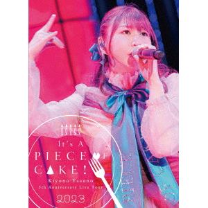 【BLU-R】安野希世乃 ／ 5th Anniversary Live Tour 2023～It's A PIECE OF CAKE!～ at 中野サンプラザホール