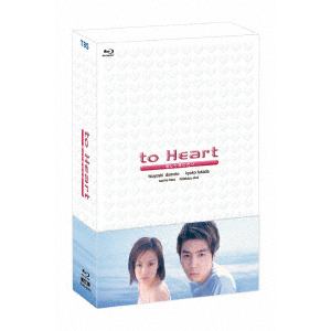 【BLU-R】ドラマ「to Heart ～恋して死にたい～」Blu-ray BOX