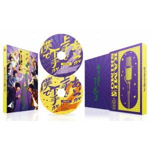 【DVD】ドラマ「あいつが上手で下手が僕で　シーズン2」　DVD-BOX