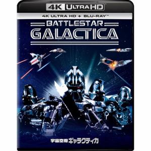 【4K ULTRA HD】宇宙空母ギャラクティカ(劇場版1978年)(4K ULTRA HD+ブルーレイ)
