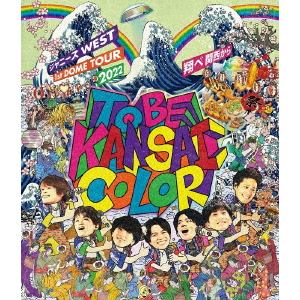 【BLU-R】ジャニーズWEST 1st DOME TOUR 2022 TO BE KANSAI COLOR -翔べ関西から-(通常盤)