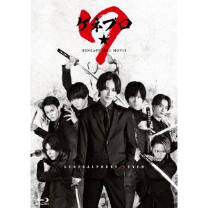 【BLU-R】ゲネプロ★7　Blu-rayコレクターズ・エディション(2枚組)