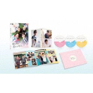 【DVD】「春は短し恋せよ男子。」DVD　BOX