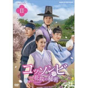 【DVD】コッソンビ　二花院(イファウォン)の秘密　DVDBOX2