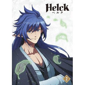 【BLU-R】TVアニメ「Helck」　2巻