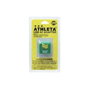ステイヤー ATHLETA USB ACアダプタ サイコロ型 1A グリーン ST-ACAT-GR