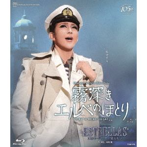 【BLU-R】Once　upon　a　time　in　Takarazuka