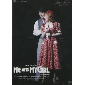 【DVD】ME　AND　MY　GIRL