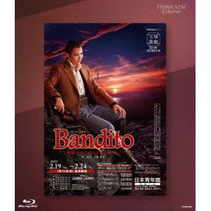 【BLU-R】Eternal　Scene　Collection　月組東京特別公演　バウ・ミュージカル　『Bandito　-義賊　サルヴァトーレ・ジュリアーノ-』