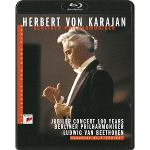 【BLU-R】 カラヤンの遺産 ベートーヴェン:交響曲第3番「英雄」(ベルリン・フィル創立100周年記念コンサート)