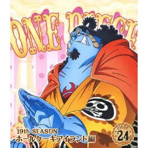 Blu R One Piece ワンピース 19thシーズン ホールケーキアイランド編 Piece 24 ヤマダウェブコム